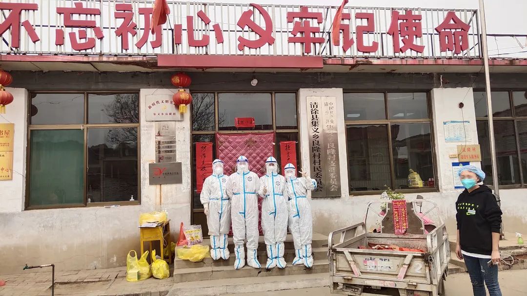 秀人网
---众志成城，抗击疫情