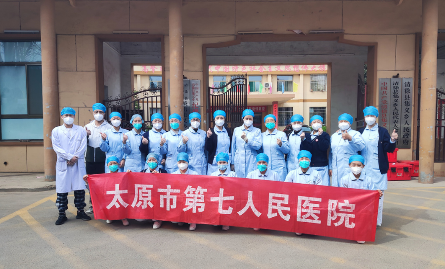 秀人网
---众志成城，抗击疫情